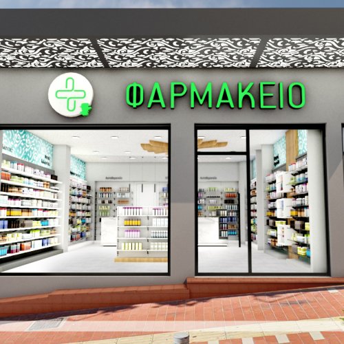  - Progetto Farma